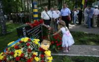 В Киеве установили мемориальный камень памяти погибшим в АТО пограничникам