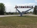 В Артемовске собралась рабочая группа по переименованию города