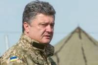 В зоне АТО находятся около 50 тысяч украинских военных /Порошенко/