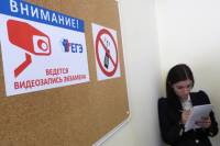 В Крыму изобретательная школьница пронесла на ЕГЭ телефон, спрятав его в прическе