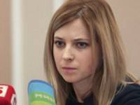 Вошла во вкус. В репрессионном списке «прокурора» Крыма за Евромайдан фигурирует полсотни человек