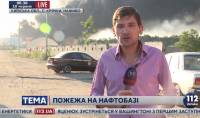 На нефтебазе под Киевом прогремел новый взрыв