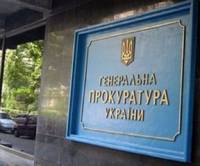 Генпрокуратура разыскивает руководителя киевского «Беркута»
