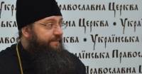 УПЦ КП и УАПЦ – это только треть от всех православных Украины /УПЦ МП/