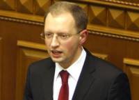 Яценюк просит коалицию помочь с получением очередного транша