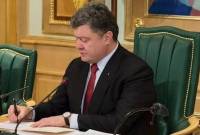 Порошенко подписал представление об увольнении Наливайченко