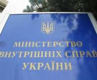 В МВД подтвердили информацию о двух взрывах «Сбербанка России» в Киеве. Это хулиганство