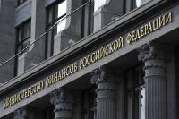 Украина выплатила платеж по российским бондам на 3 млрд долл