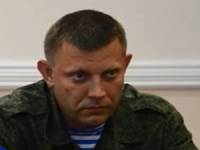 Захарченко обвинил пламенную сепаратистку в «саботаже и подрыве органов власти» в военное время