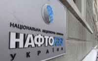 Украина приостанавливает закупку газа у Газпрома