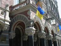 В Нацбанке признали, что профицит сводного платежного баланса Украины упал более, чем в 3 раза