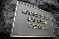 Украина и Комитет кредиторов начнут переговоры на следующей неделе /Минфин/