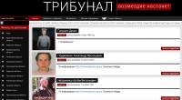 Сепаратисты выкладывают в сеть личные данные украинских бойцов и волонтеров. Кто за это ответит?