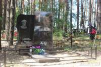 В Белоруссии установили памятник Герою Украины Михаилу Жизневскому