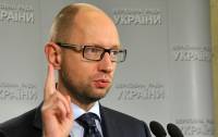 Яценюк хочет создать объединенную нефтяную компанию Украины