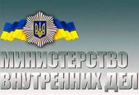 Новосозданное управление МВД Украины имеет доступ к информационной базе ФБР