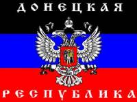 Диверсионно-штурмовая разведывательная группа российских неонацистов покинула Донбасс