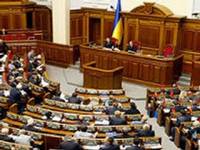 Депутаты отправили на доработку законопроект о создании украинского аналога ФБР