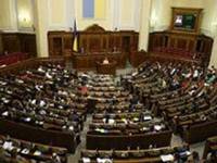 Депутаты приступили к рассмотрению законопроекта об изменениях в Конституцию. Докладывает Порошенко