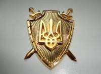 Главным прокурором Киевщины стал Евгений Бондаренко