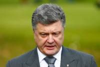 Порошенко: Украина выполнила свои обязательства