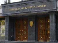 Генпрокуратура объявила о подозрении бойцам «Правого сектора»