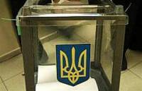 На довыборах в Чернигове уже зафиксированы 27 нарушений /МВД/