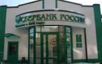 Во Львове неизвестные бросили «коктейль Молотова» в помещение «Сбербанка России»