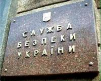 Разоблачен конвертационный центр, через который шло финансирование ДНР и ЛНР