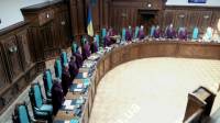 КСУ признал конституционными изменения Основного закона в части децентрализации