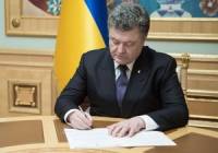 Порошенко отменил налогообложение пенсий для семей погибших участников АТО