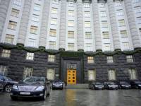 Кабмин конкретизировал полномочия ГФС