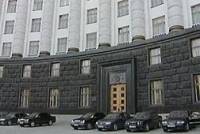 Кабмин одобрил законопроект о сокращении перечня админуслуг