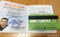 Задержанный российский майор признался, что военным РФ на Донбассе выплачивают тройной оклад