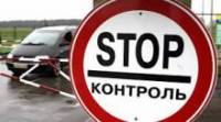 Украина составила список запрещенных к ввозу российских книг