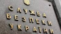 Глава столичного банка «отмыл» 70 млн. грн. /СБУ/