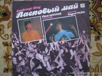 Директор «Ласкового мая» заявил, что их концерт в Севастополе хочет сорвать...Госдеп США