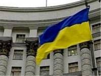 Кабмин обнародовал программу празднования Дня Независимости Украины