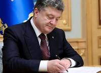 Порошенко подписал изменения в госбюджет-2015. На нужды армии выделено более 5 млрд. грн