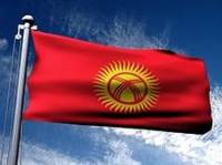 Кыргызстан официально стал членом Евразийского союза