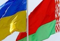 Киев и Минск намерены восстановить прежний уровня товарооборота между странами /МИД Белоруссии/