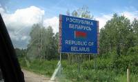 Украина и Белоруссия рассчитывают на ЕС при демаркации совместной границы
