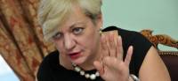 Суд отклонил иск о незаконности назначения главы Нацбанка Украины Гонтаревой