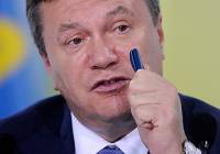 Генпрокуратура подозревает Януковича в получении 26 млн грн взятки под видом гонорара за книги
