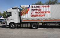 Очередной «гумконвой» вторгся в Луганск и Макеевку