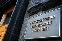 В Минэкономразвития рассказали, как в Украине обстоят дела с теневой экономикой