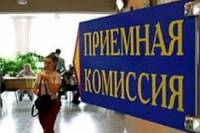 Более 20 тысяч жителей Донбасса зачислены в украинские вузы