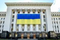 На здании Администрации Президента появился огромный флаг Украины