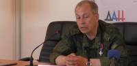 Боевикам ДНР слили информацию о том, что ВСУ планируют взять в «котел» Донецк