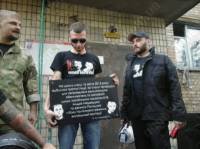 В Киеве на месте убийства Бузины установили мемориальную доску